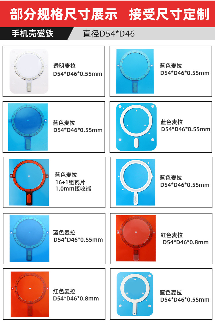 各种无线充常规现货供应