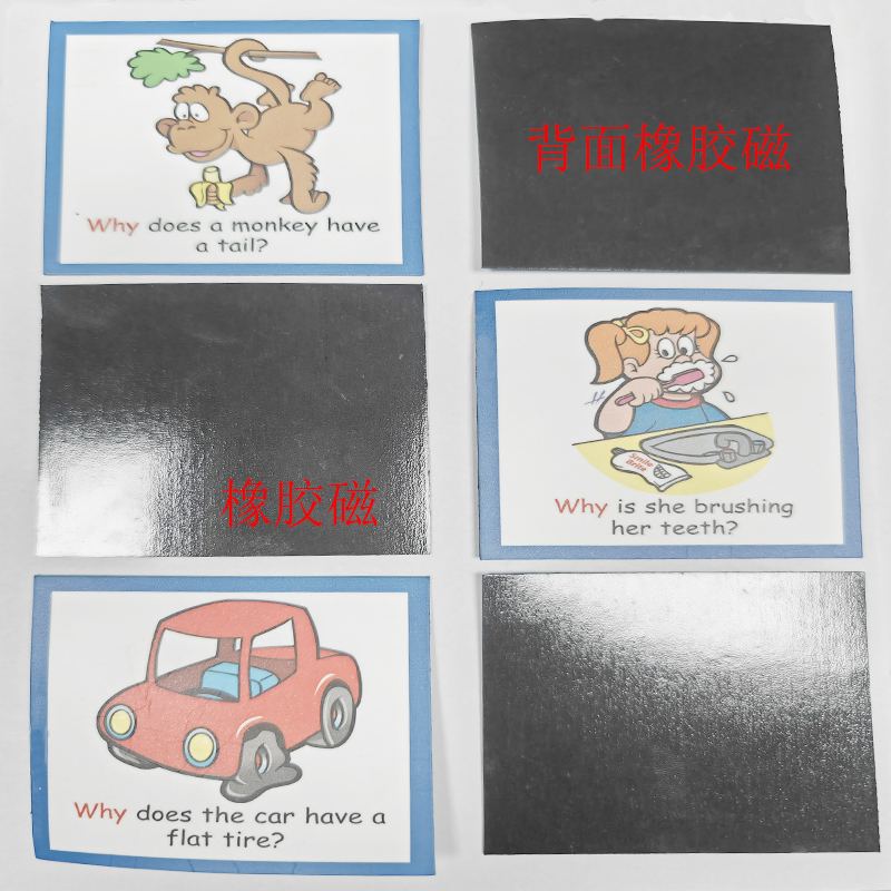 印刷冰箱贴